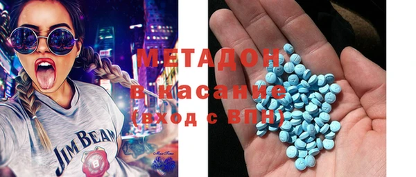 наркотики Волоколамск