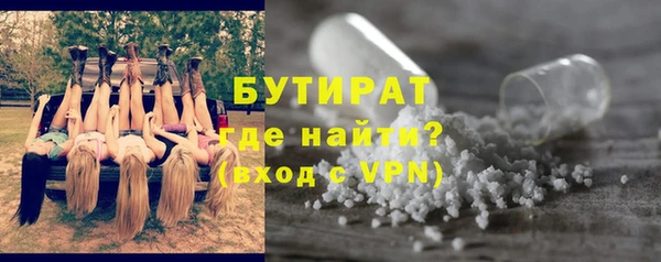 дистиллят марихуана Медногорск