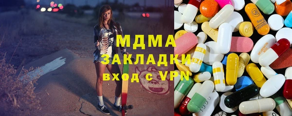 гидра Вязники