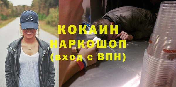сатива Медвежьегорск