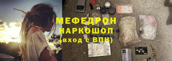 тгк Вязьма