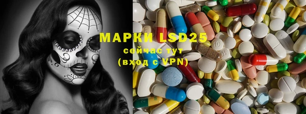 марки nbome Магадан