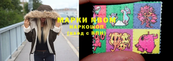 метамфетамин Вяземский