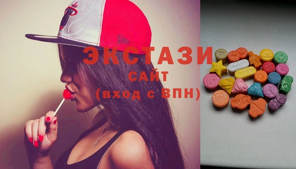 метамфетамин Вяземский