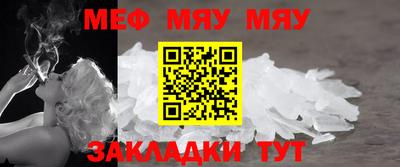 ешки Абакан