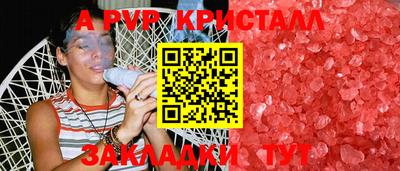 МДПВ Волжск