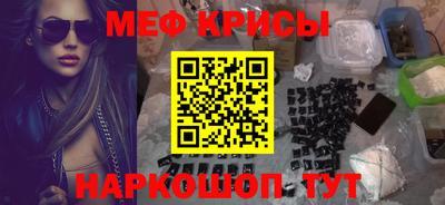 бошки Абинск