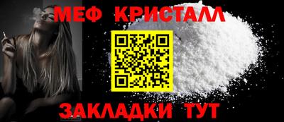 эйфоретик Волгодонск