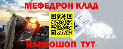 COCAINE Балахна