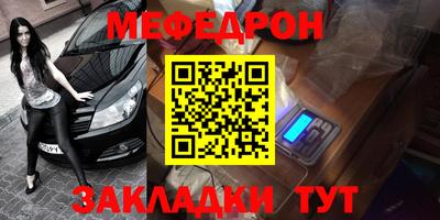 каннабис Балашиха