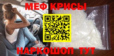 эйфоретик Волгодонск