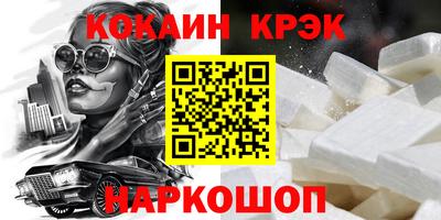 каннабис Балашиха