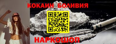 COCAINE Балахна
