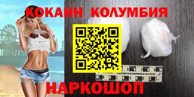 меф Азнакаево