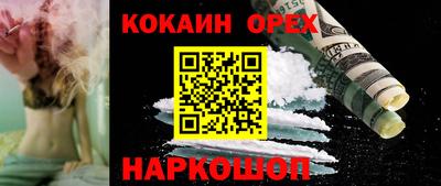 бошки Абинск