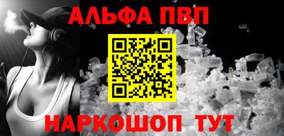 COCAINE Балахна