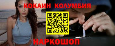 каннабис Балашиха