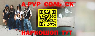 ешки Абакан