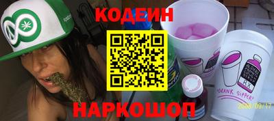 эйфоретик Волгодонск