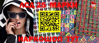 героин Балаково