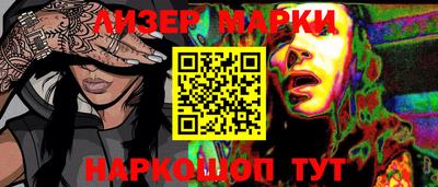 героин Балаково