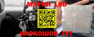 эйфоретик Волгодонск