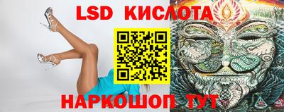 эйфоретик Волгодонск