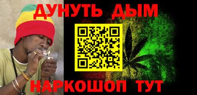 эйфоретик Волгодонск
