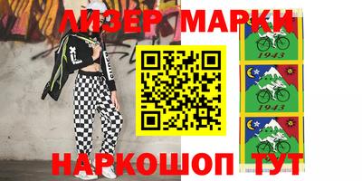 каннабис Балашиха