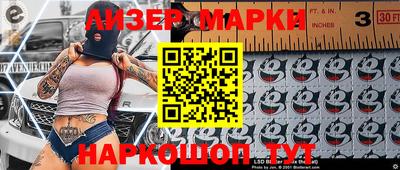 COCAINE Балахна