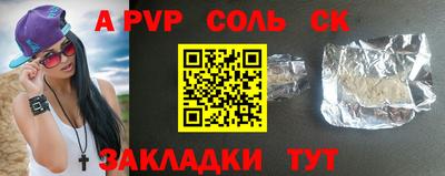 меф Азнакаево