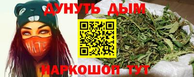 бошки Абинск