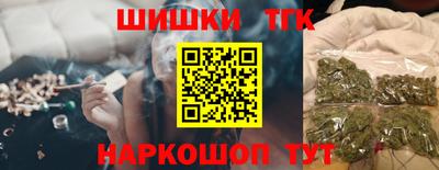 COCAINE Балахна