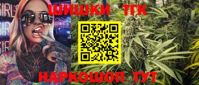 бошки Абинск
