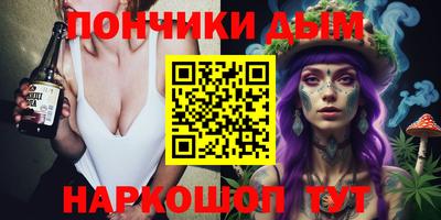 эйфоретик Волгодонск