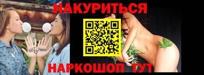 эйфоретик Волгодонск