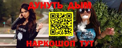 эйфоретик Волгодонск