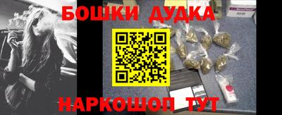 бошки Абинск