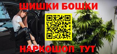 каннабис Балашиха