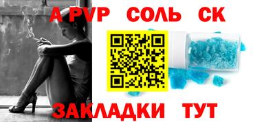 COCAINE Балахна