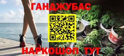 каннабис Балашиха