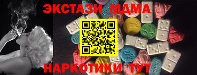 ECSTASY Волжский