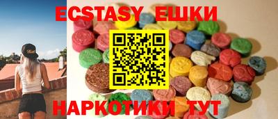 ECSTASY Волжский