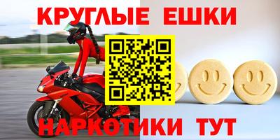 ECSTASY Волжский