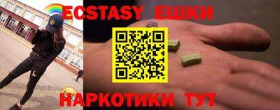 COCAINE Балахна