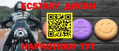 меф Азнакаево