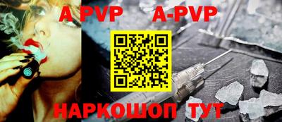 эйфоретик Волгодонск