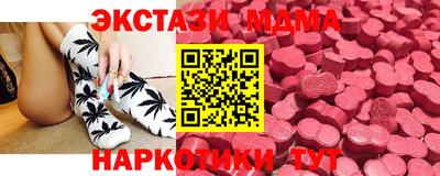 меф Азнакаево