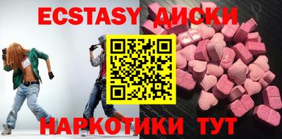 дистиллят марихуана Абинск