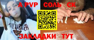 ECSTASY Волжский
